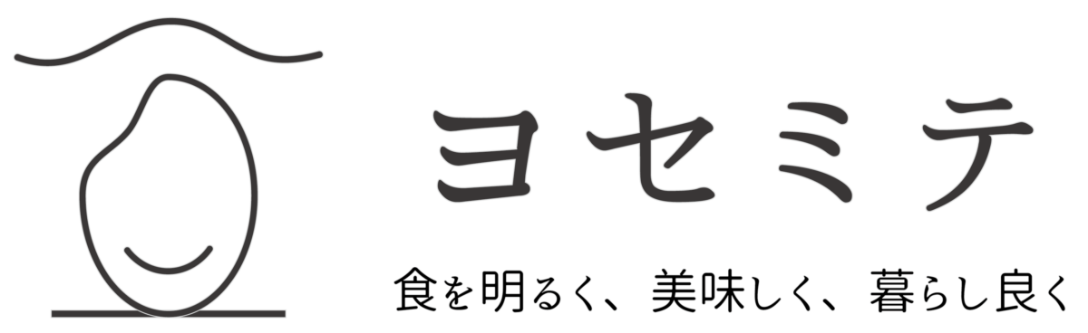 生活の知恵袋 ヨセミテ