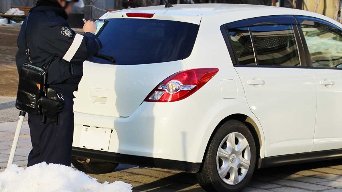 駐車違反 納付書 いつ届く